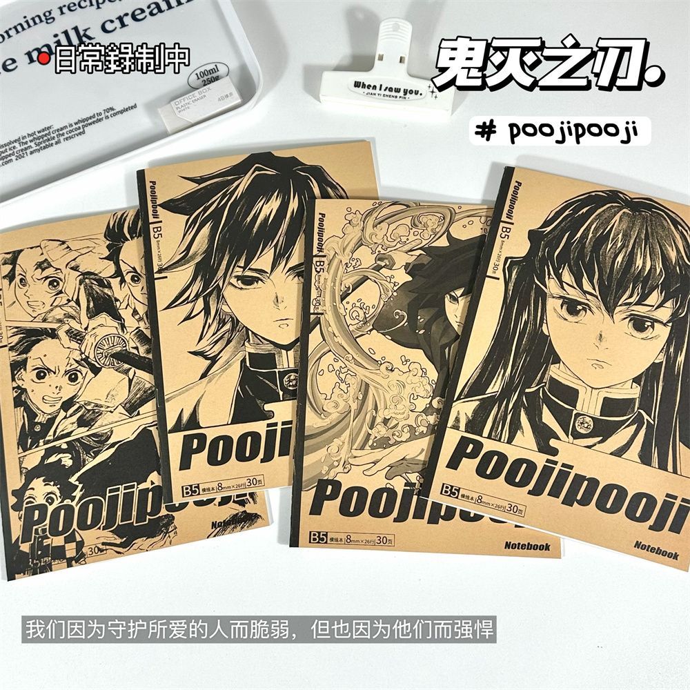Cosplay Prop Book - Buku catatan kraft B5 bergaya Demon