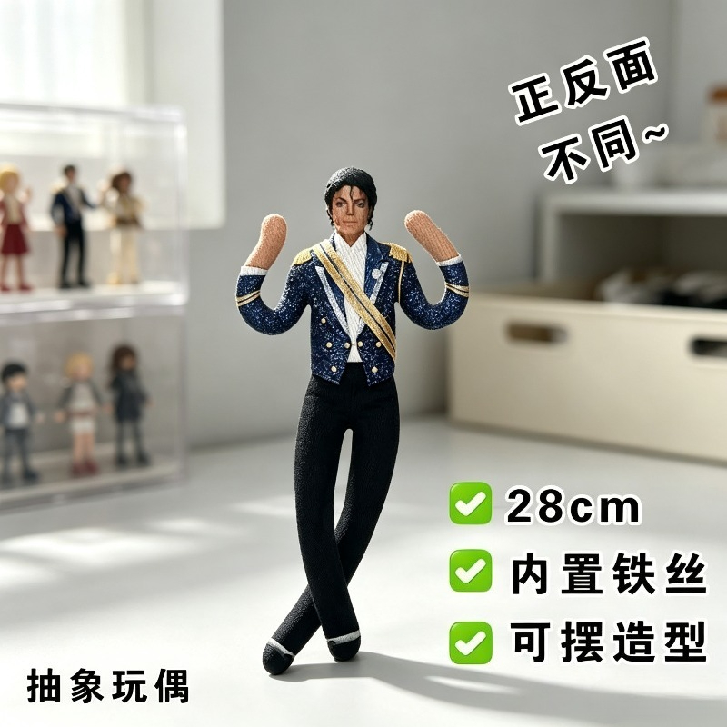 Boneka Plushie Michael Jackson - Cosplay Fire Prop ulasan dan harga