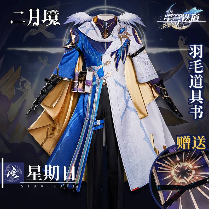 Kostum Cosplay Honkai Star Rai - Cosplay Prop Book ulasan dan harga